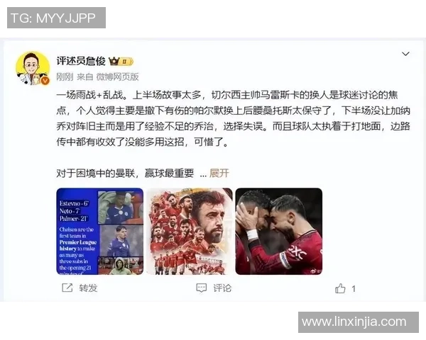 2月25日曼联与切尔西激情对决视频直播全程回顾与精彩瞬间分享 2月25日曼联与切尔西激情对决视频直播全程回顾与精彩瞬间分享