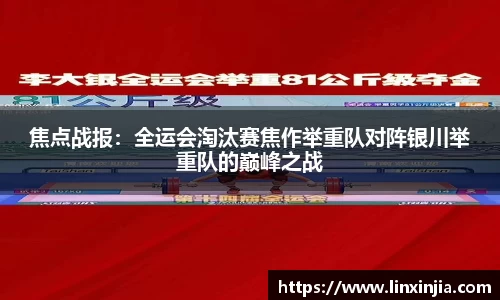 JBO竞博体育平台