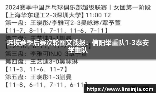 JBO竞博体育APP