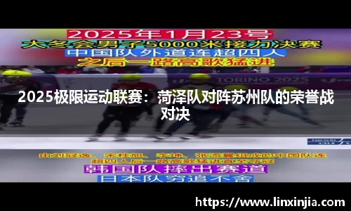 JBO竞博体育APP