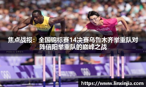 JBO竞博体育注册登录