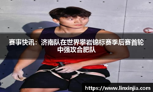 JBO竞博体育平台