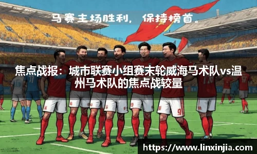 JBO竞博体育APP